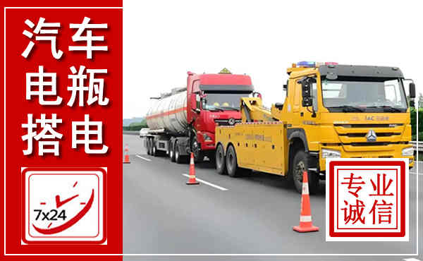 交城吊车,汽车救援吊车电话