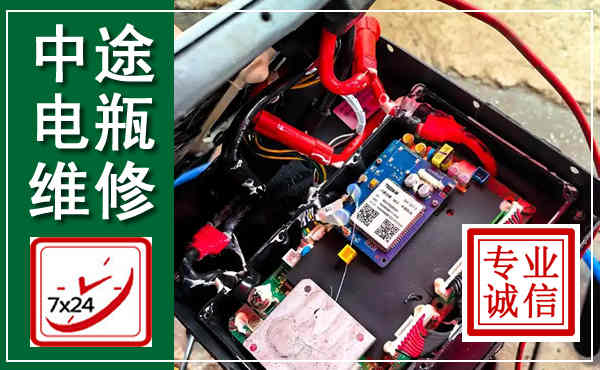 交城汽车换电瓶,附近电瓶维修救援电话