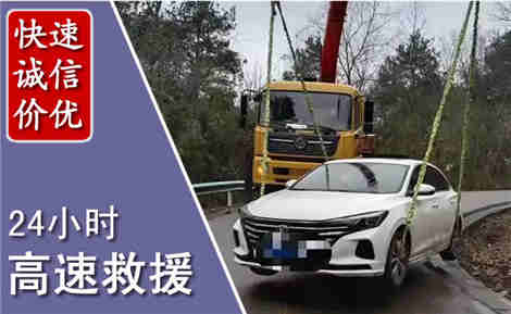 交城高速公路救援场景与案例