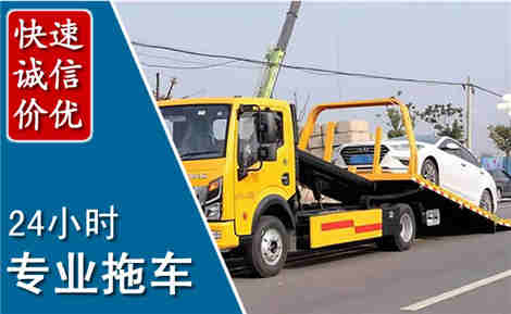 交城拖车救援场景与案例