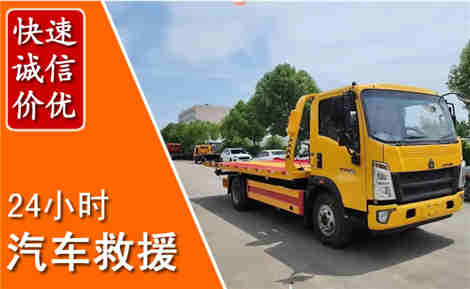 交城从六月交城连续暴雨，解析2026年夏季交城汽车救援全新行业特点