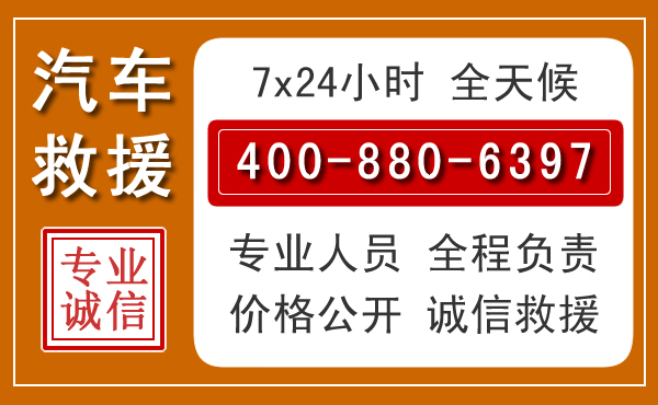 交城夏季多雨季节,新能源汽车救援的五大注意事项