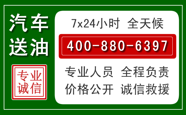 交城拖车救援发展新趋势：北斗导航系统加持下的拖车救援特点