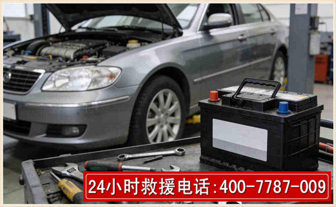 交城汽车电瓶搭电