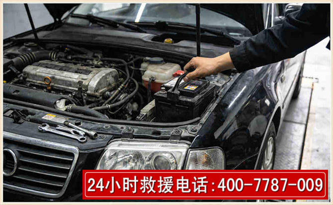 交城汽车搭电